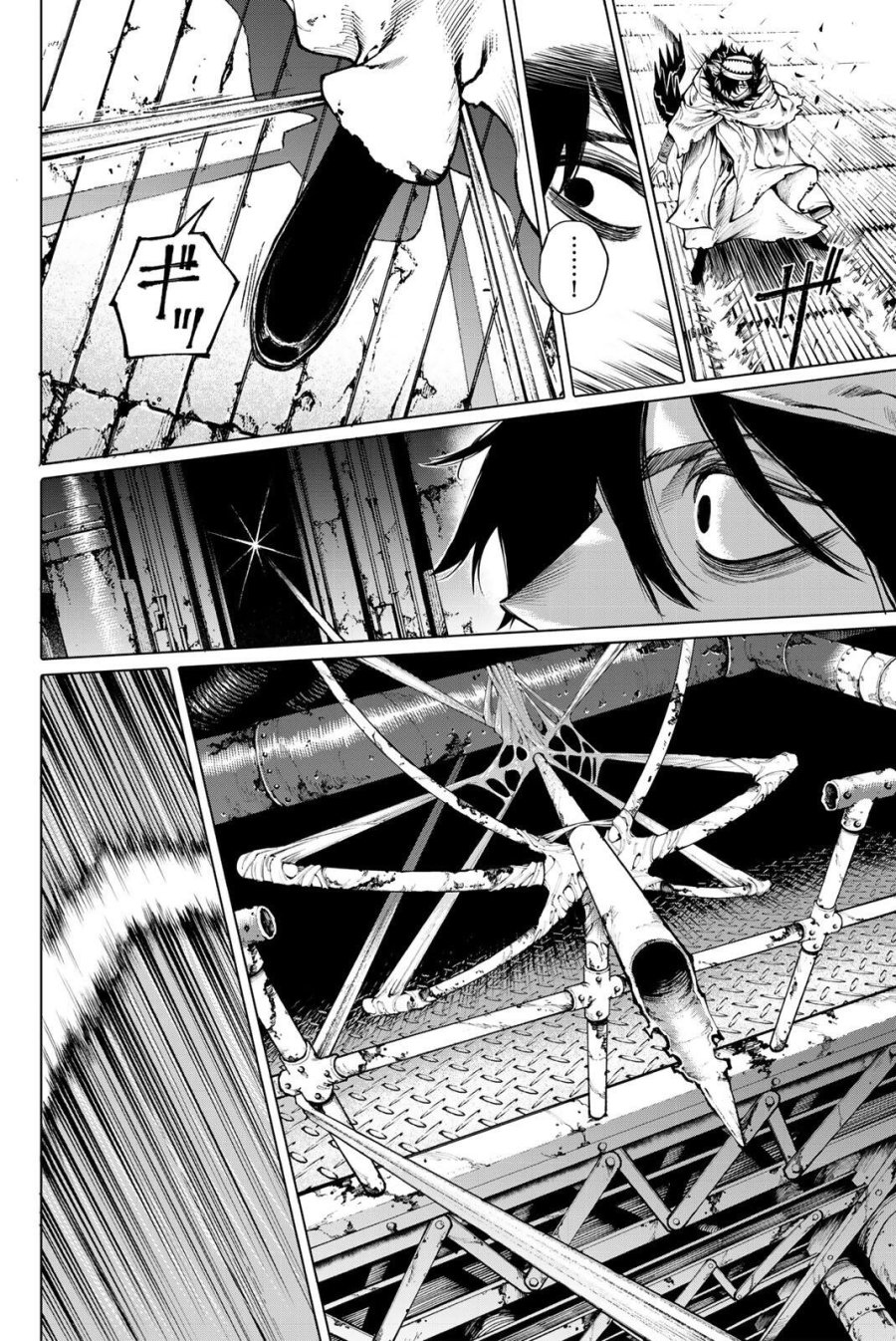 ガラクシアス 第34話 - Page 8