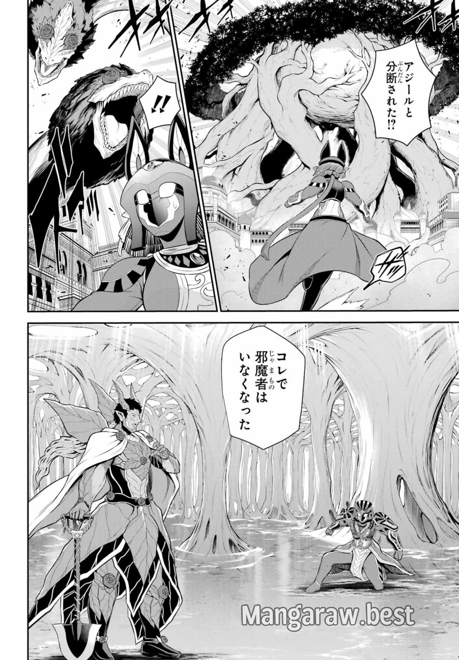 戦隊レッド 異世界で冒険者になる 第53話 - Page 18