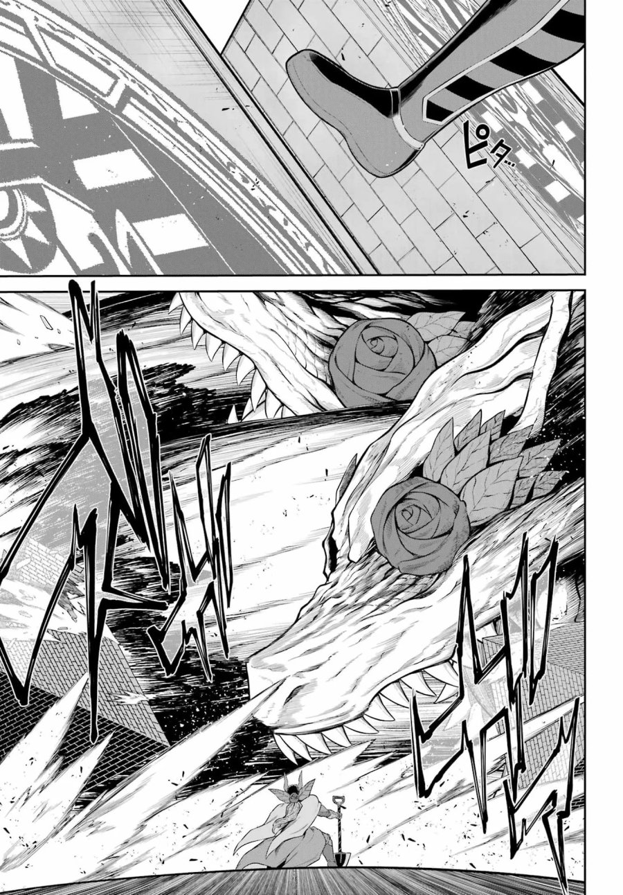戦隊レッド 異世界で冒険者になる 第53話 - Page 39