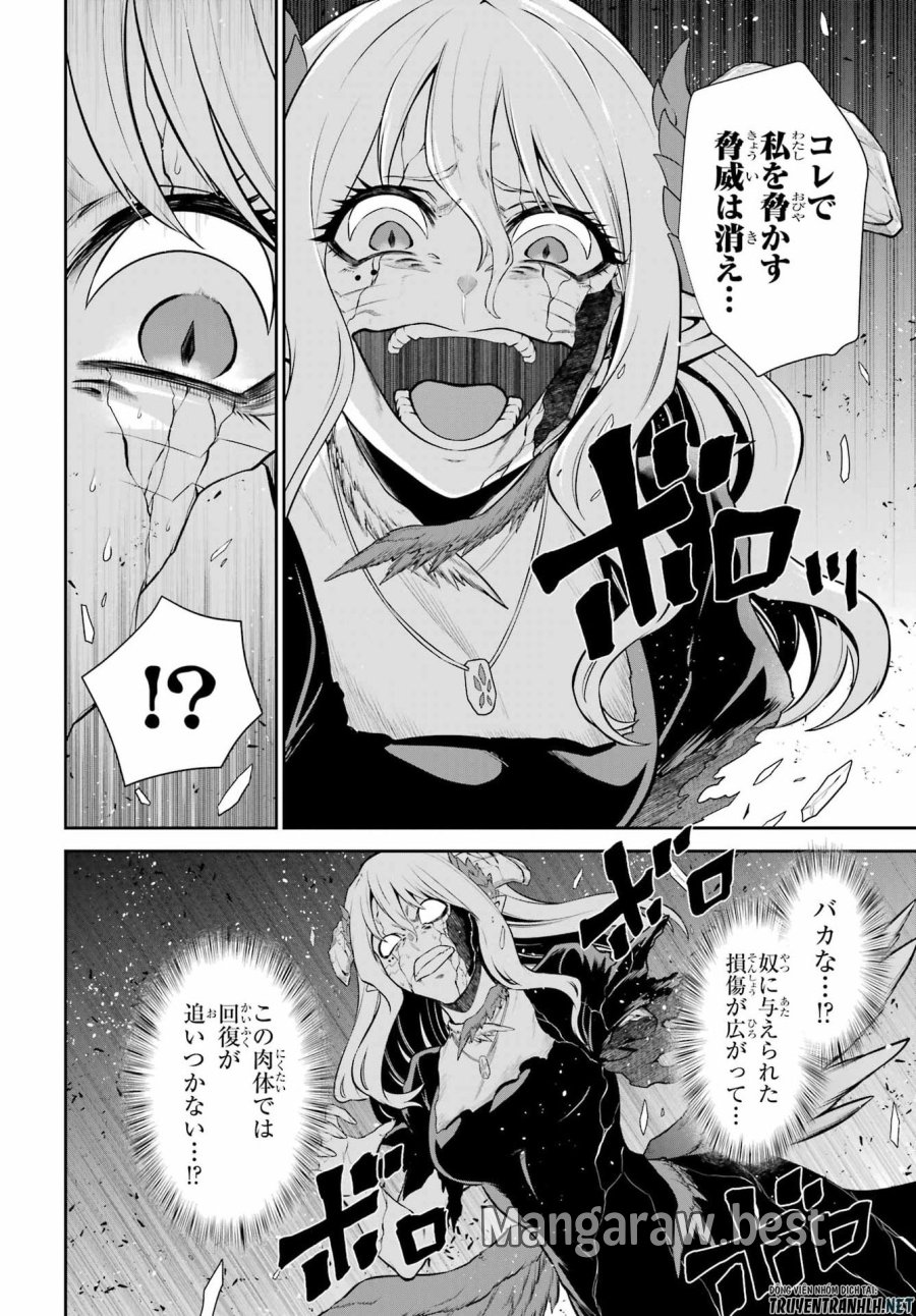 戦隊レッド 異世界で冒険者になる 第51話 - Trang 10