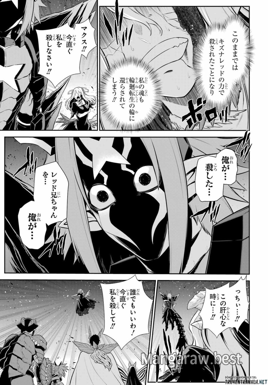 戦隊レッド 異世界で冒険者になる 第51話 - Trang 11