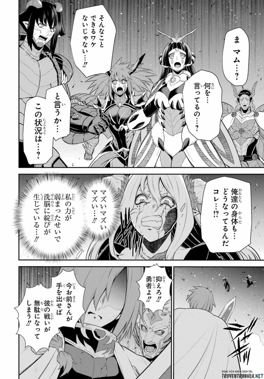 戦隊レッド 異世界で冒険者になる 第51話 - Trang 12
