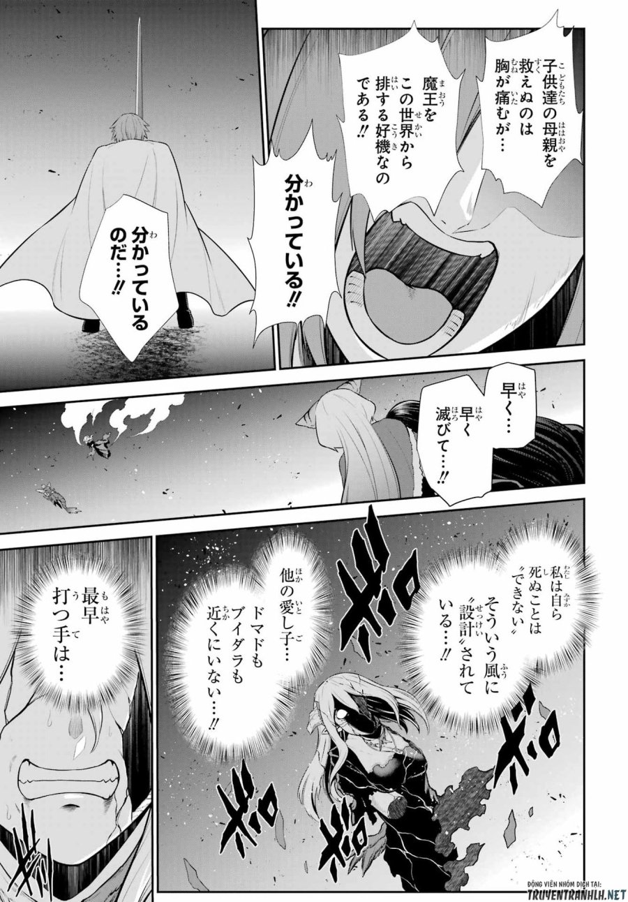 戦隊レッド 異世界で冒険者になる 第51話 - Trang 13
