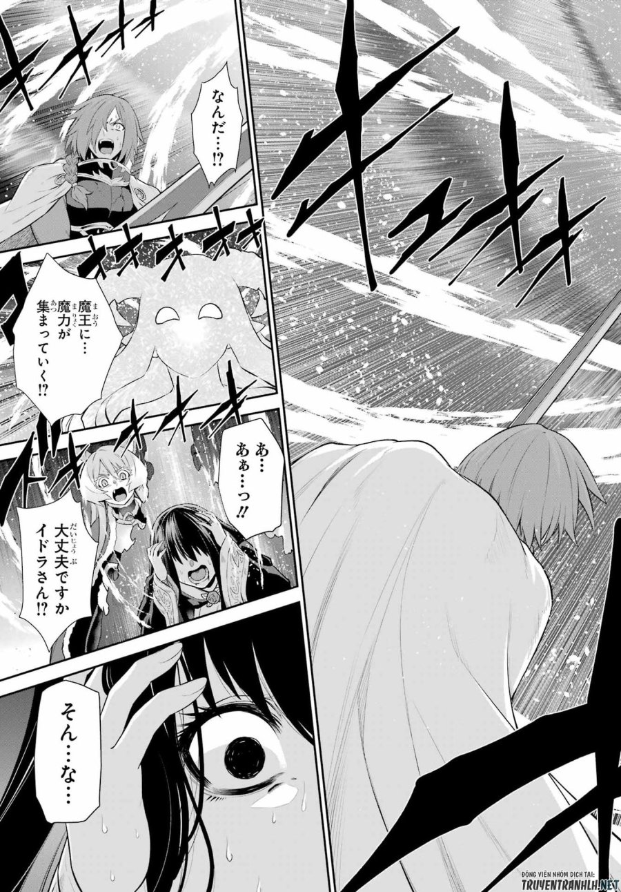 戦隊レッド 異世界で冒険者になる 第51話 - Trang 15