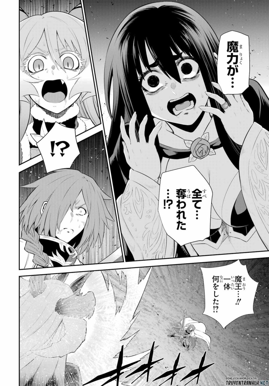 戦隊レッド 異世界で冒険者になる 第51話 - Trang 16