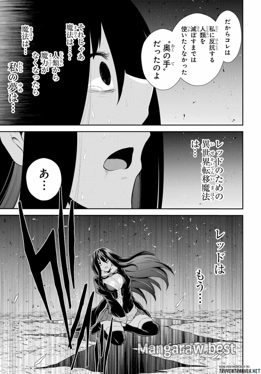 戦隊レッド 異世界で冒険者になる 第51話 - Trang 19