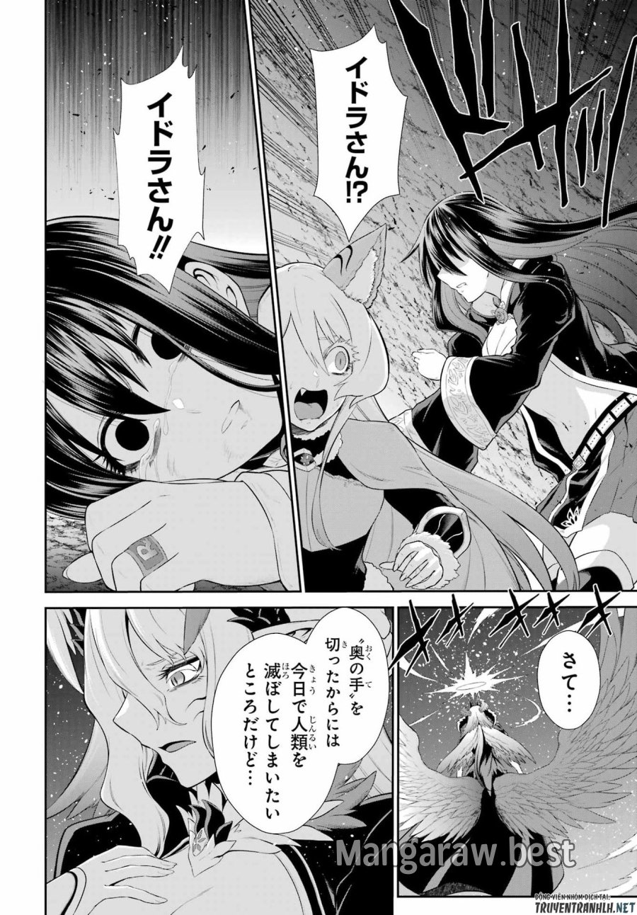 戦隊レッド 異世界で冒険者になる 第51話 - Trang 20