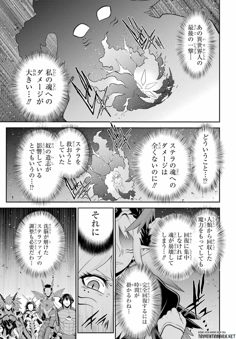 戦隊レッド 異世界で冒険者になる 第51話 - Trang 21