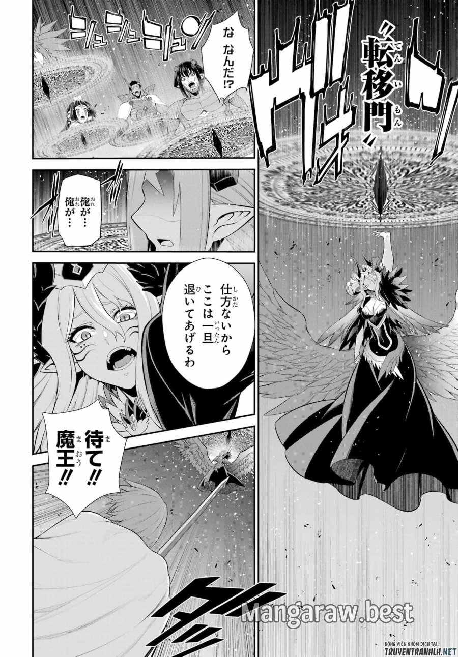 戦隊レッド 異世界で冒険者になる 第51話 - Trang 22
