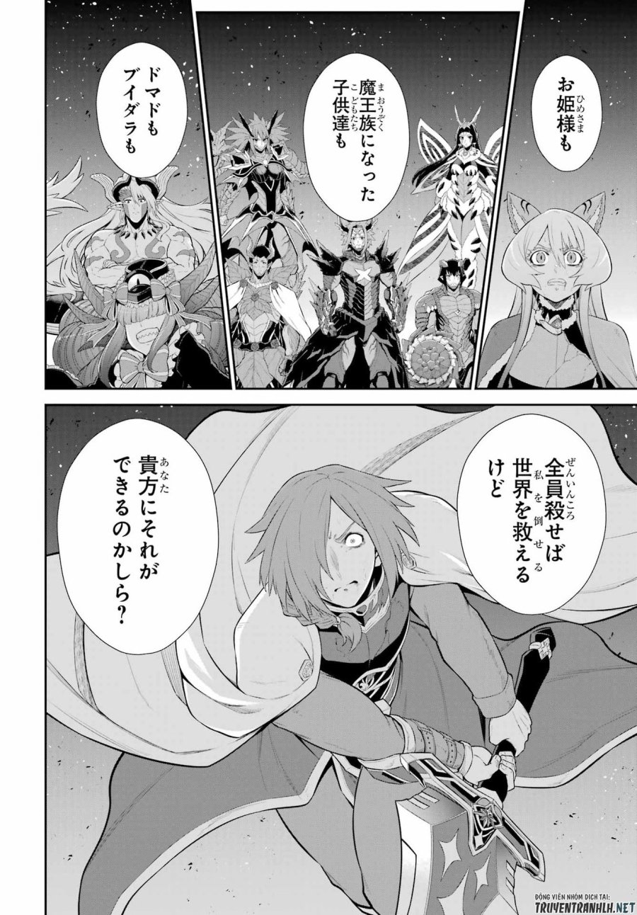 戦隊レッド 異世界で冒険者になる 第51話 - Trang 24