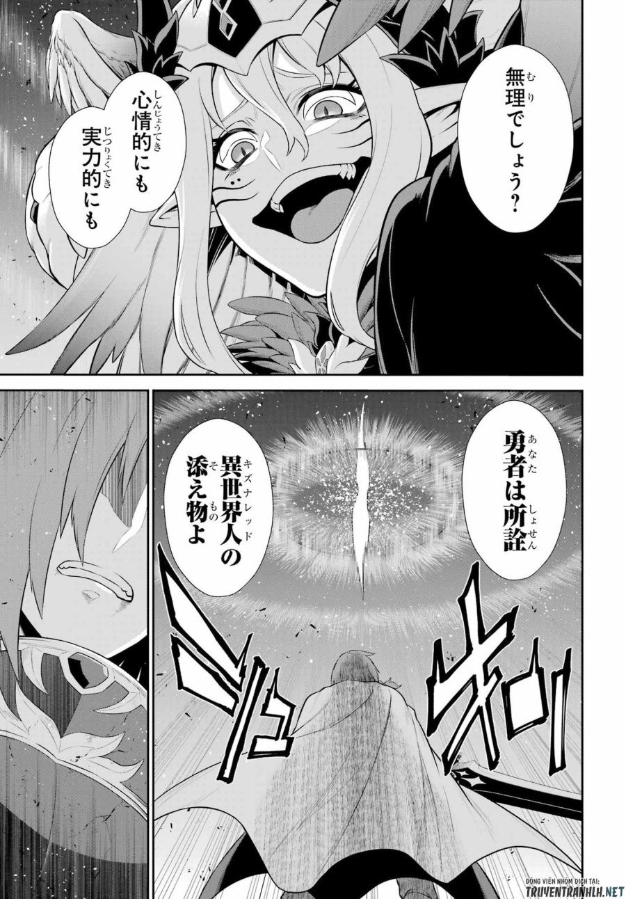 戦隊レッド 異世界で冒険者になる 第51話 - Trang 25