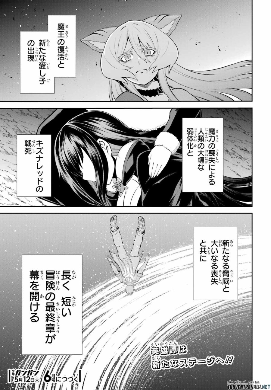 戦隊レッド 異世界で冒険者になる 第51話 - Trang 27