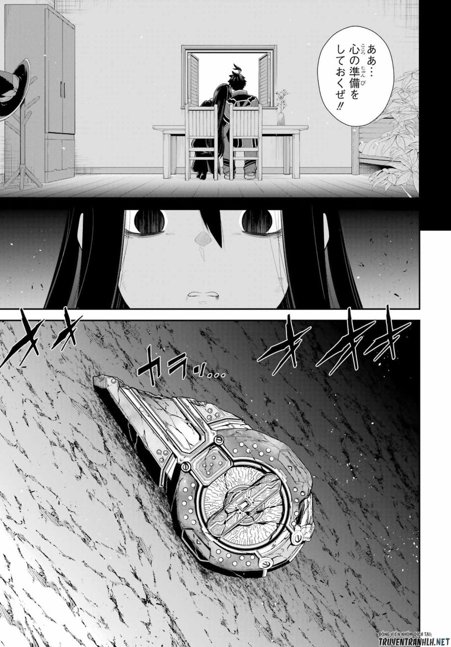 戦隊レッド 異世界で冒険者になる 第51話 - Trang 5