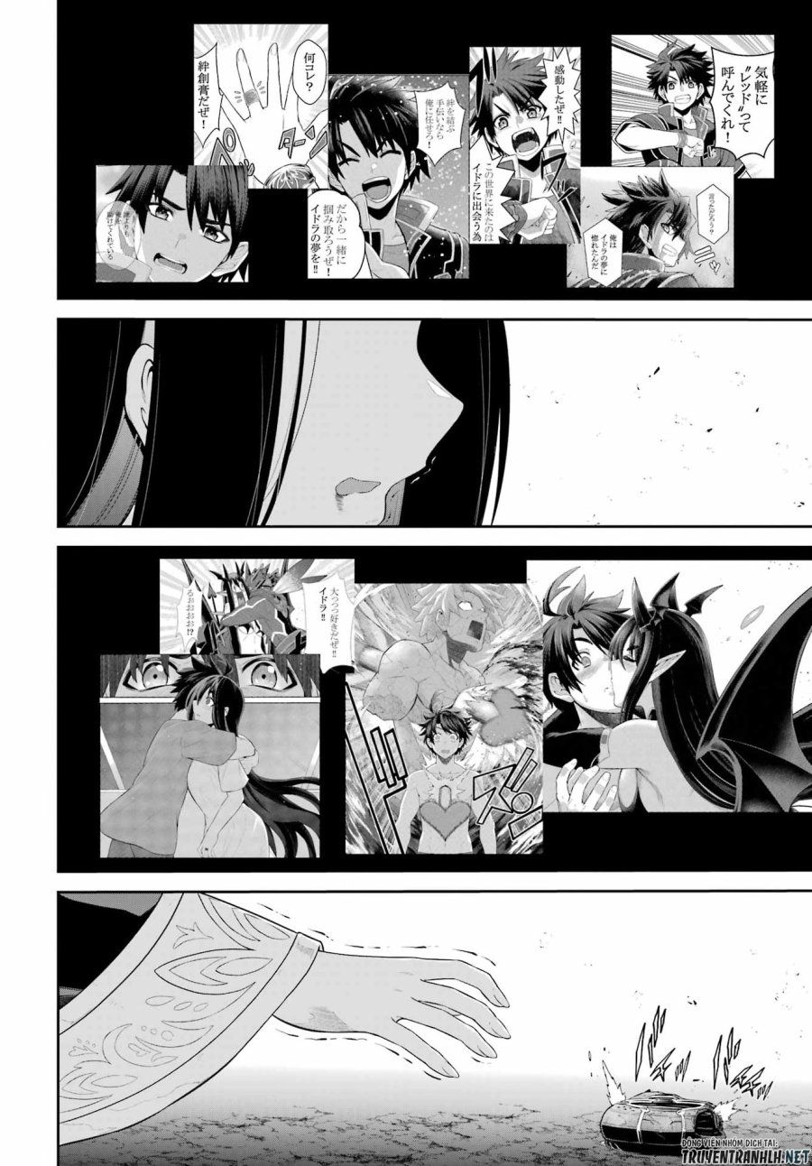戦隊レッド 異世界で冒険者になる 第51話 - Trang 6