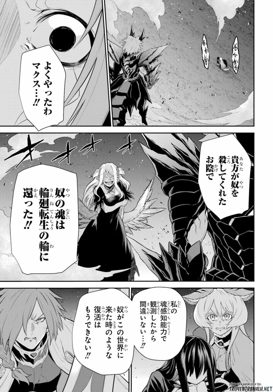 戦隊レッド 異世界で冒険者になる 第51話 - Trang 9