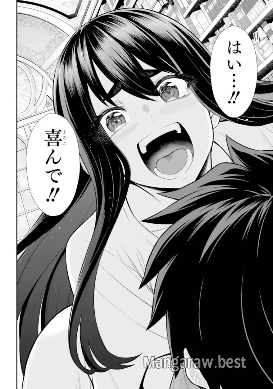 戦隊レッド 異世界で冒険者になる 第48.52話 - Trang 12