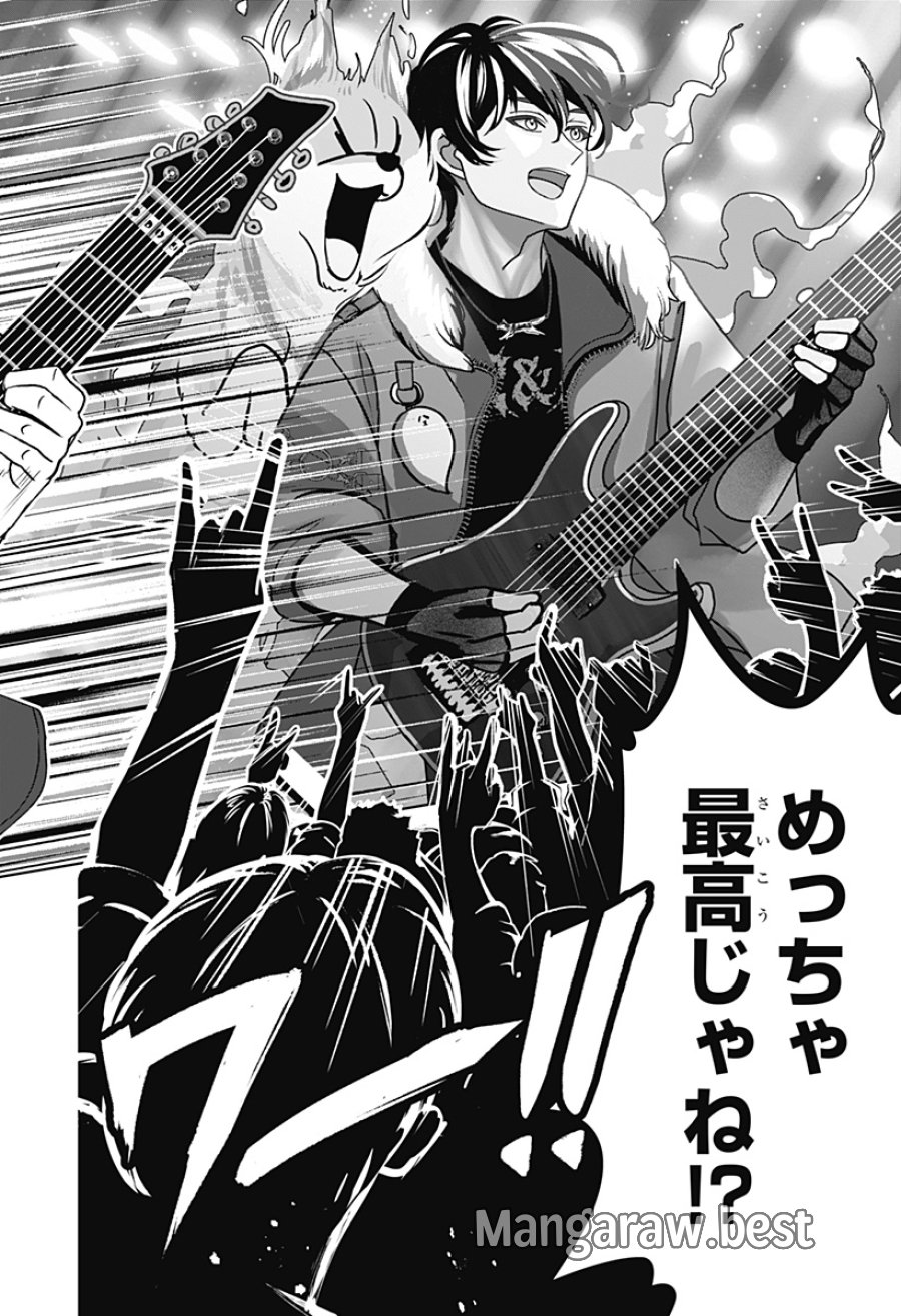 シバつき物件 第51話 - Page 16