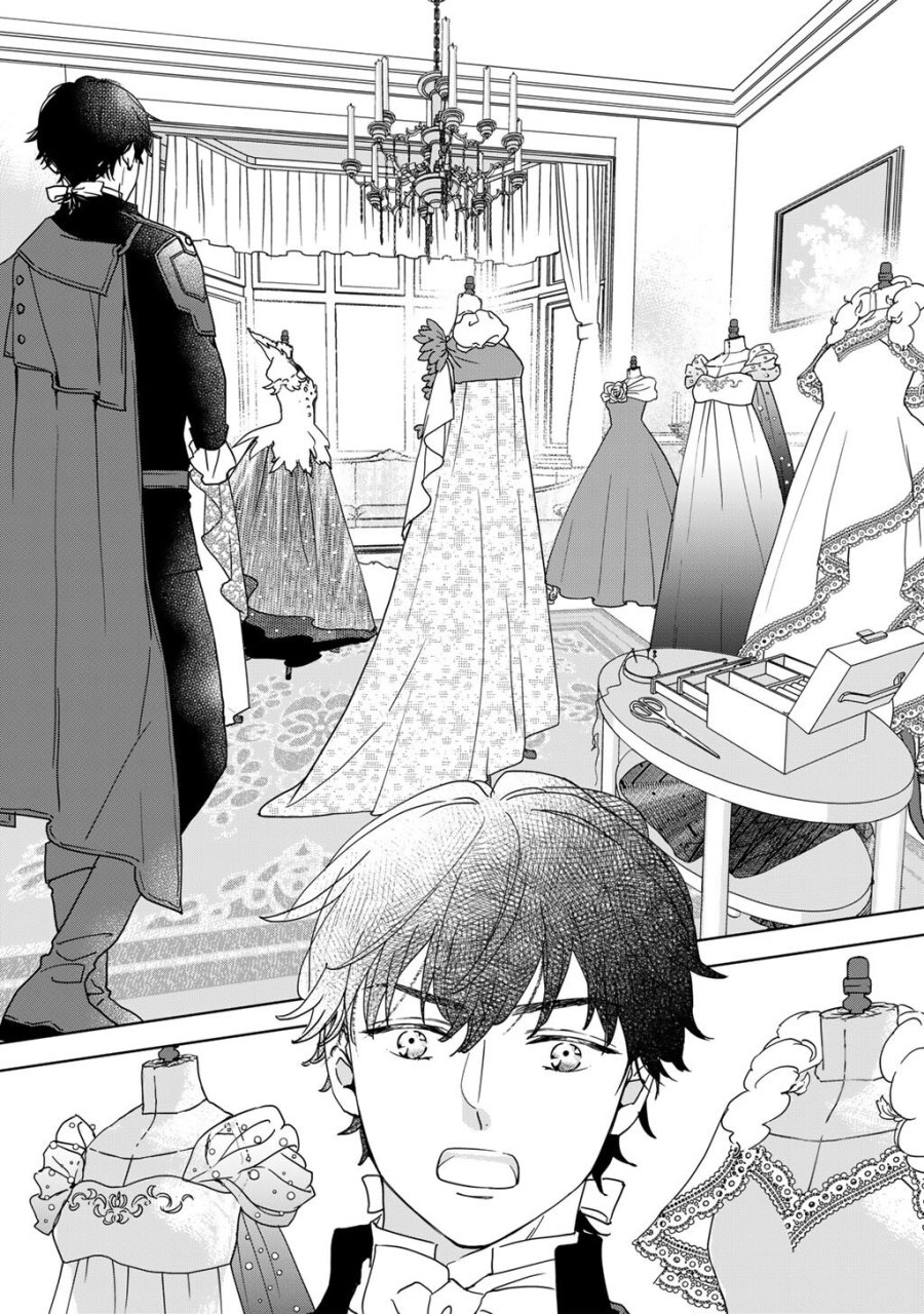 28歳OL、悪役王子を始めました～不自由な異世界を改革します! ～ 第2話 - Page 14