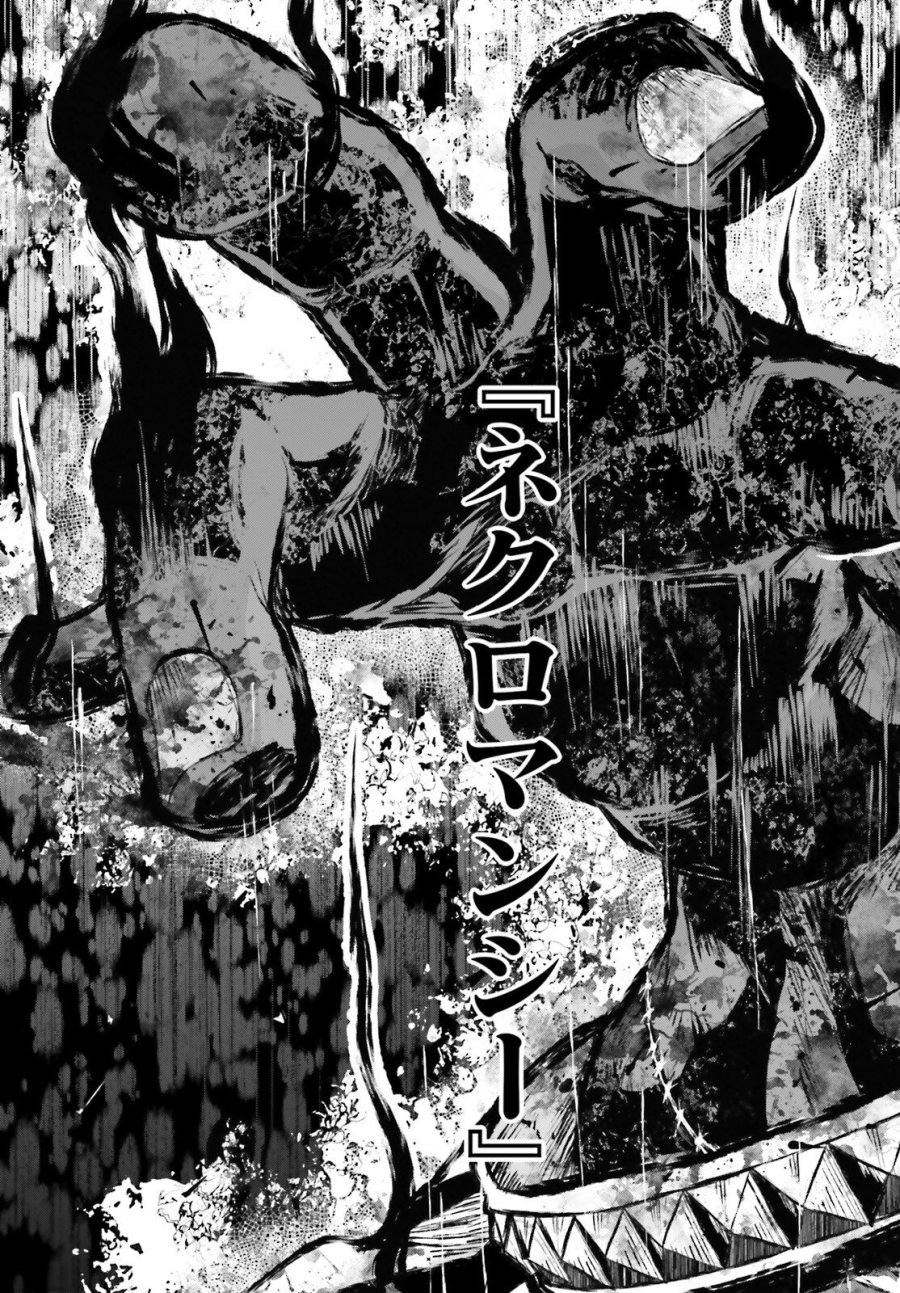 ハズレスキルが覚醒したので、虐げられた過去を自由な人生に反転します！ 第8話 - Page 15