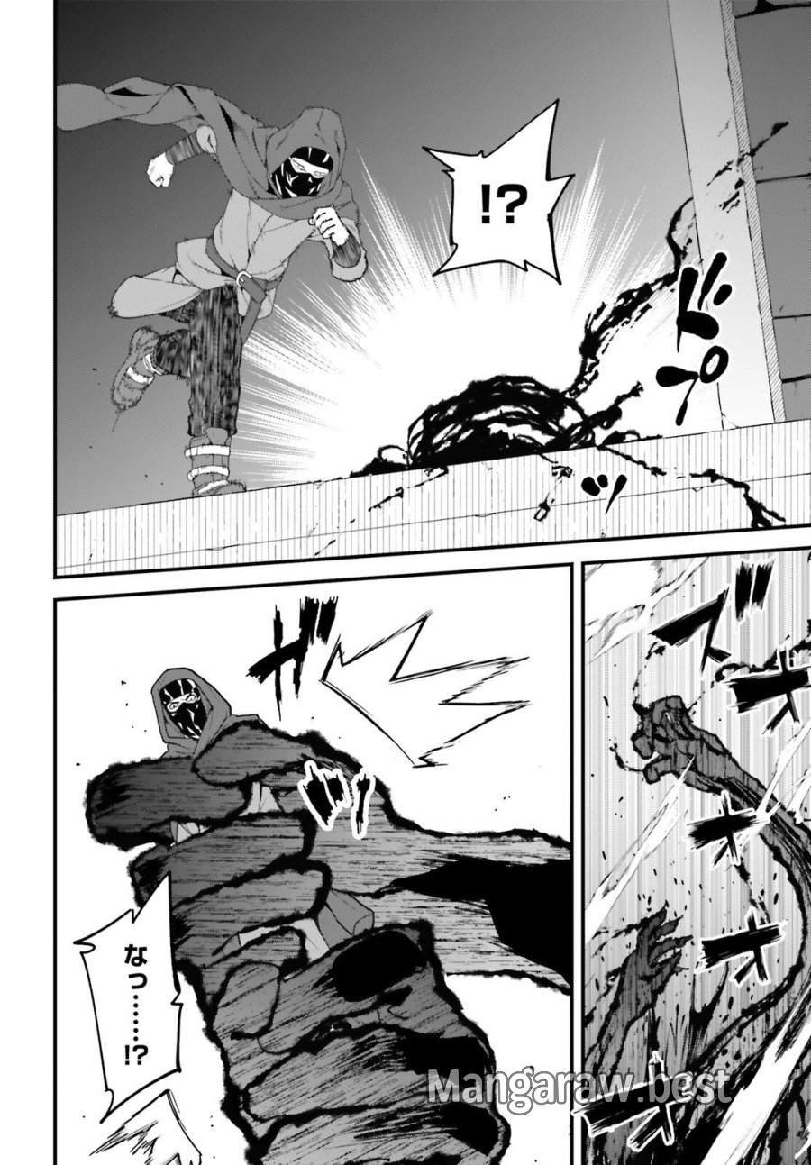 ハズレスキルが覚醒したので、虐げられた過去を自由な人生に反転します！ 第9話 - Page 11