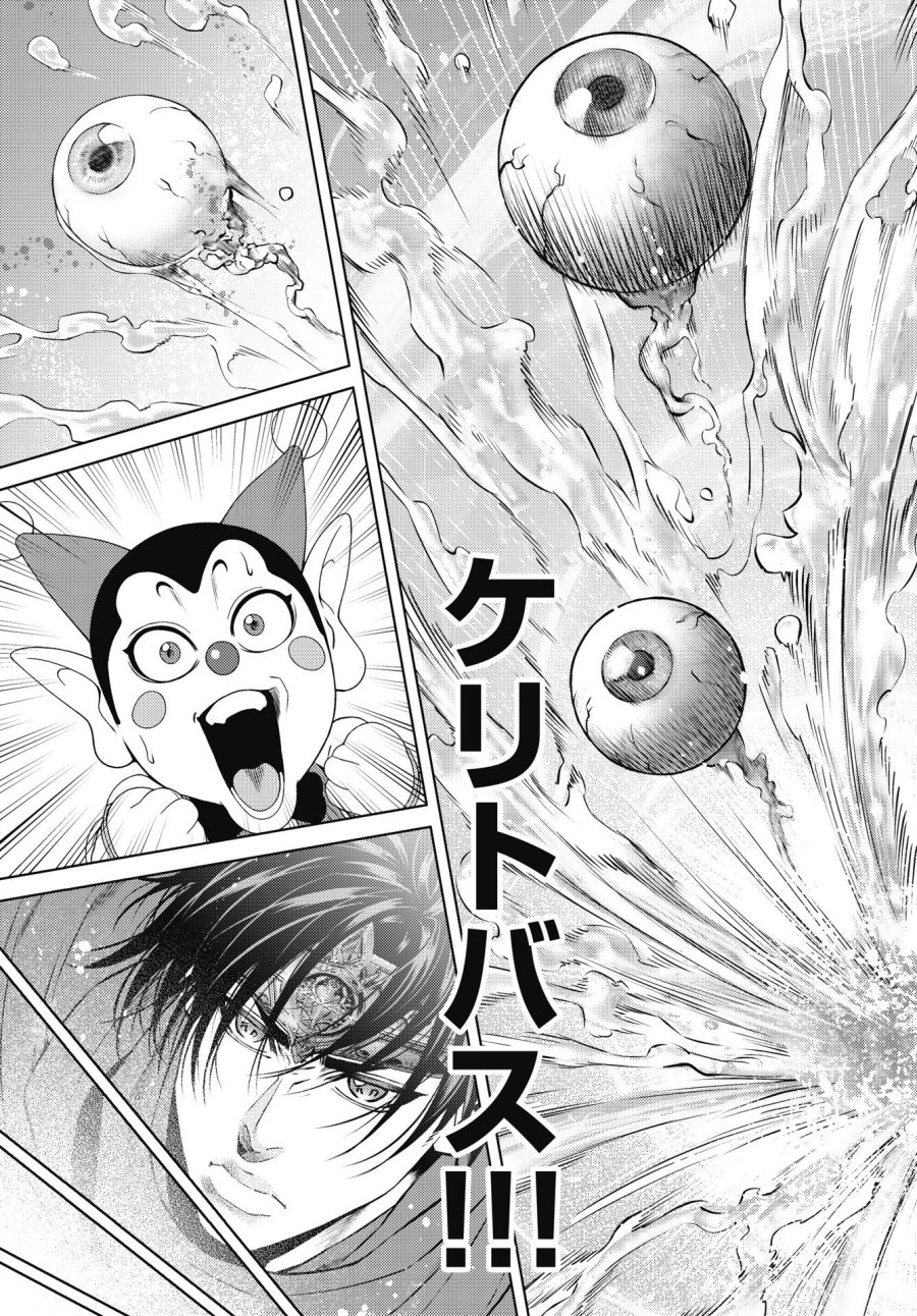 ハーボ・クエスト ～明日から本気出す～ 第13話 - Page 21