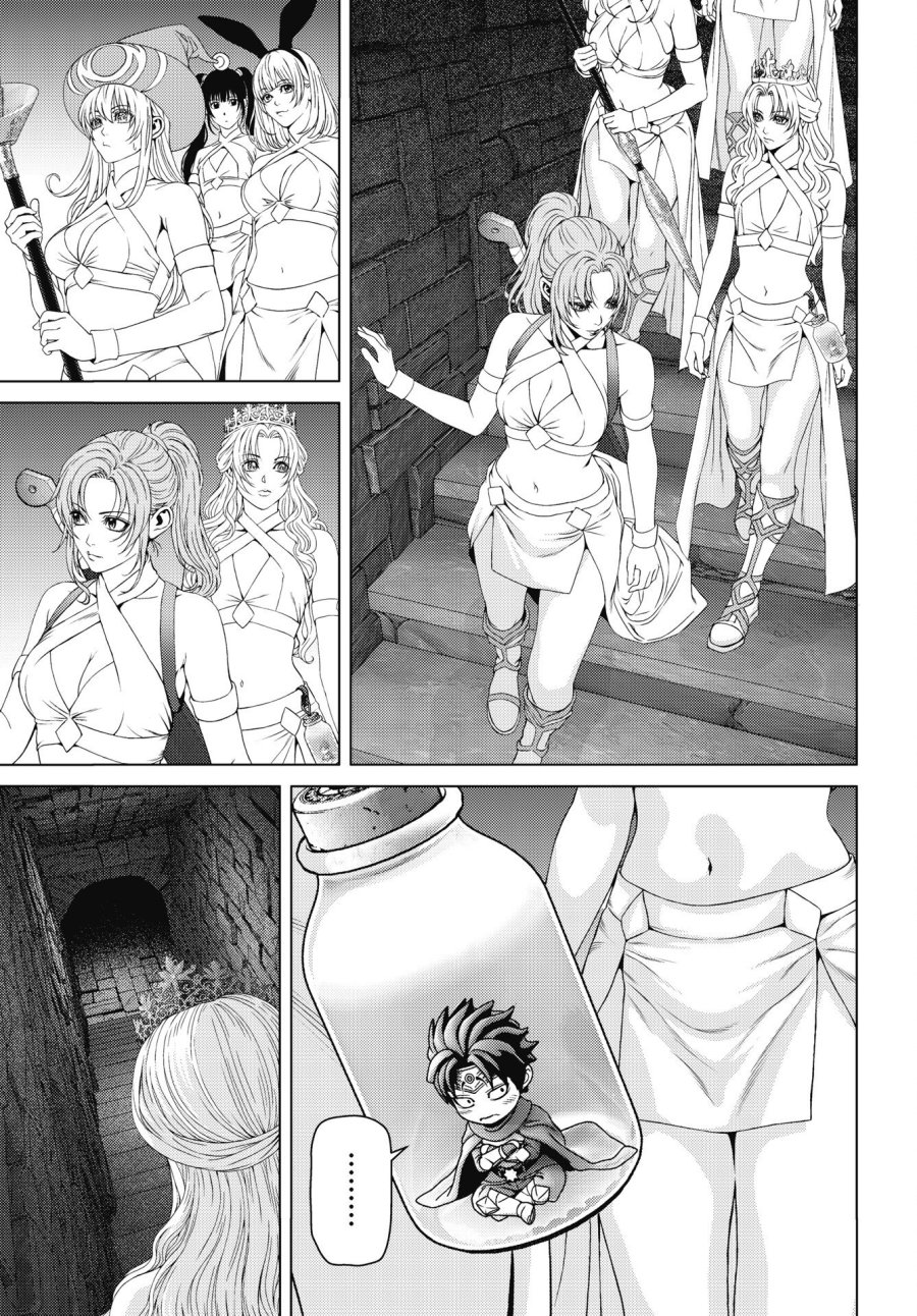 ハーボ・クエスト ～明日から本気出す～ 第12話 - Page 19