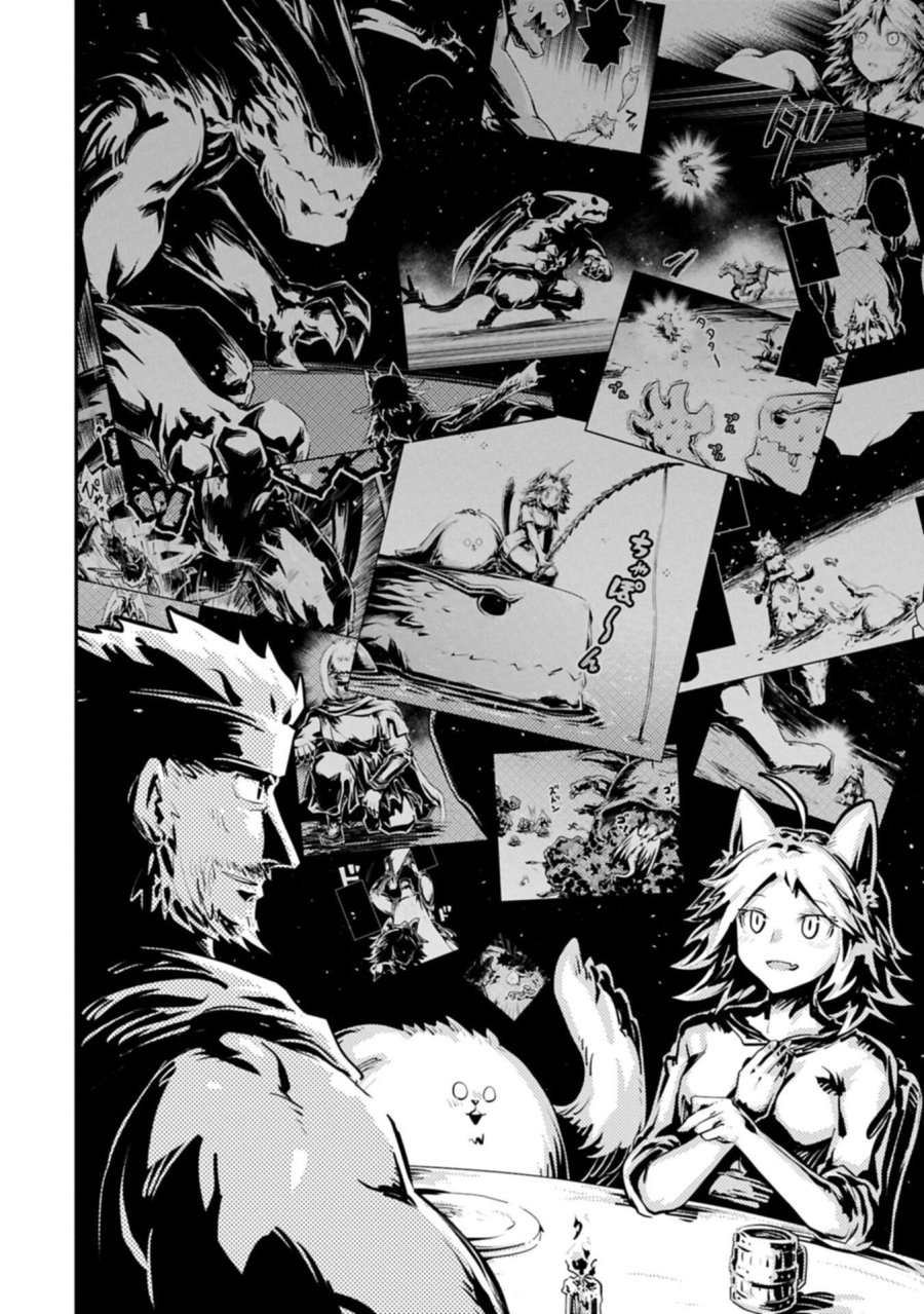 転生したらドラゴンの卵だった ~最強以外目指さねぇ~ 第49.5話 - Page 8