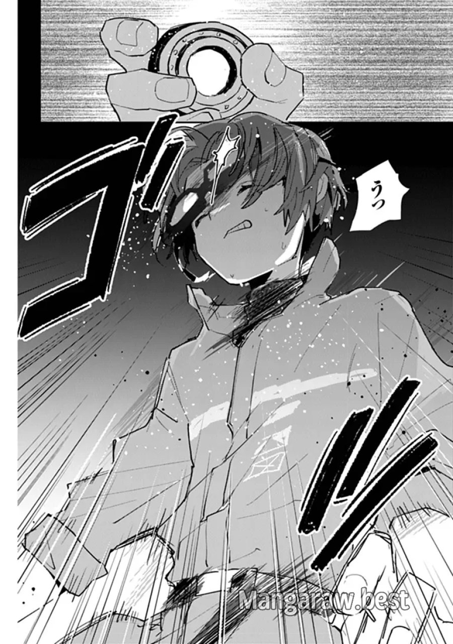 メイクアガール 第17話 - Page 20