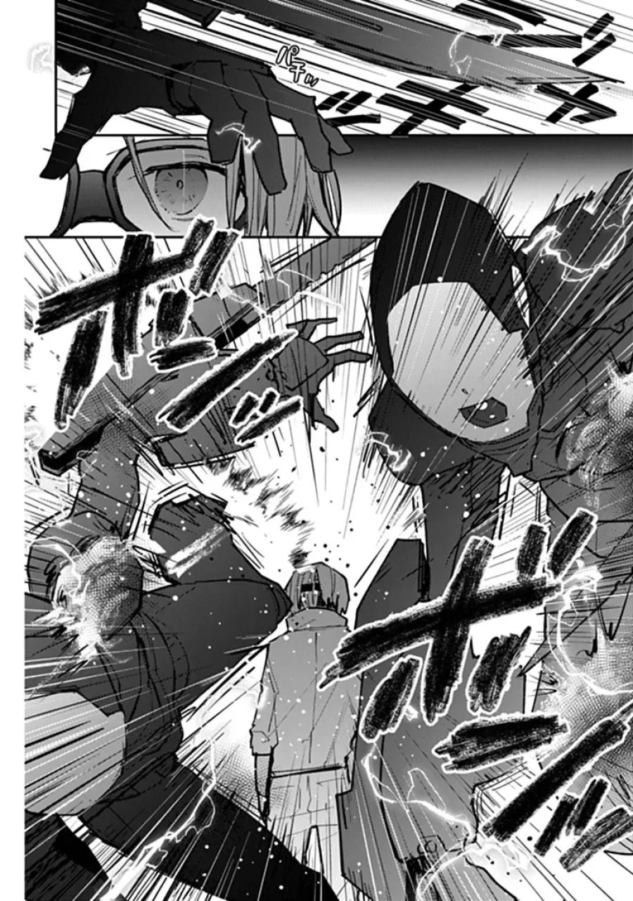 メイクアガール 第17話 - Page 4