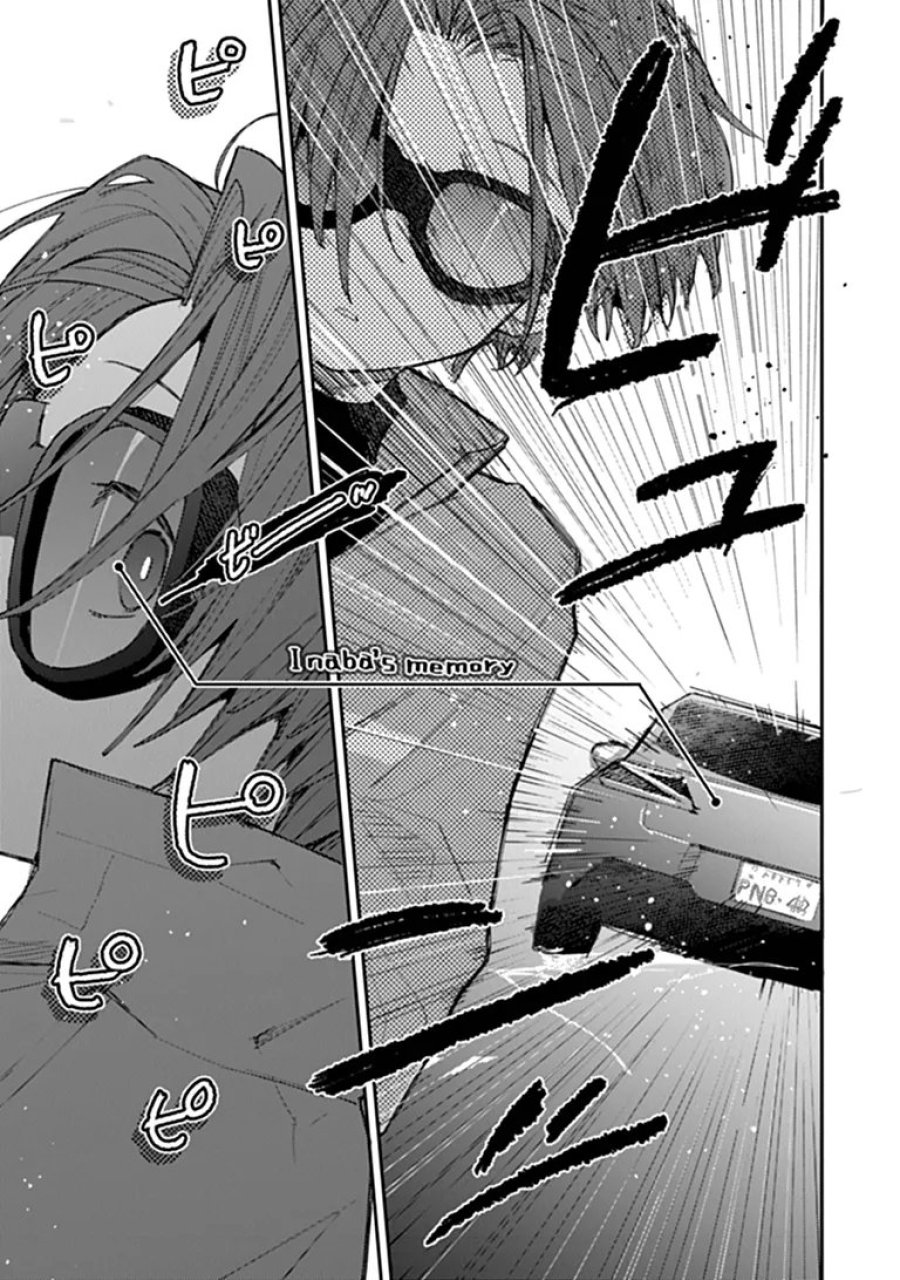 メイクアガール 第16話 - Page 3