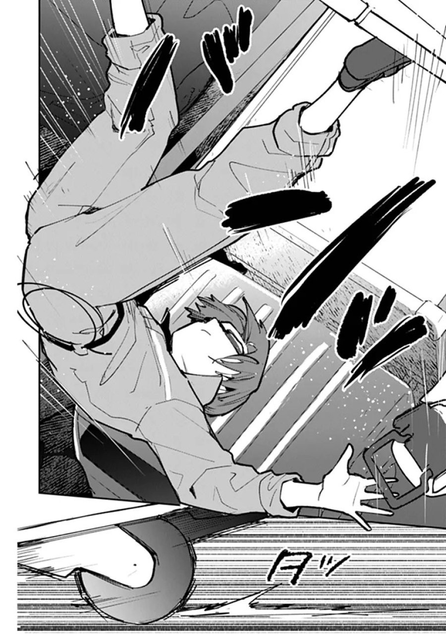 メイクアガール 第16話 - Page 8