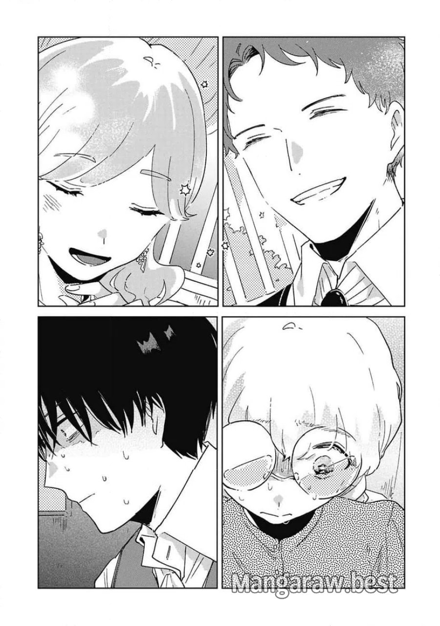 臆病公爵と人見知り令嬢の婚約 第3話 - Page 29