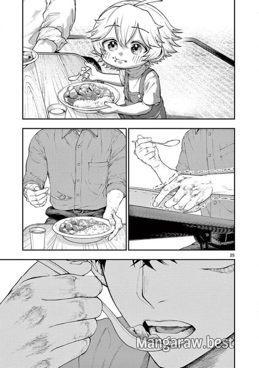レンチとくだもの 第2話 - Page 25