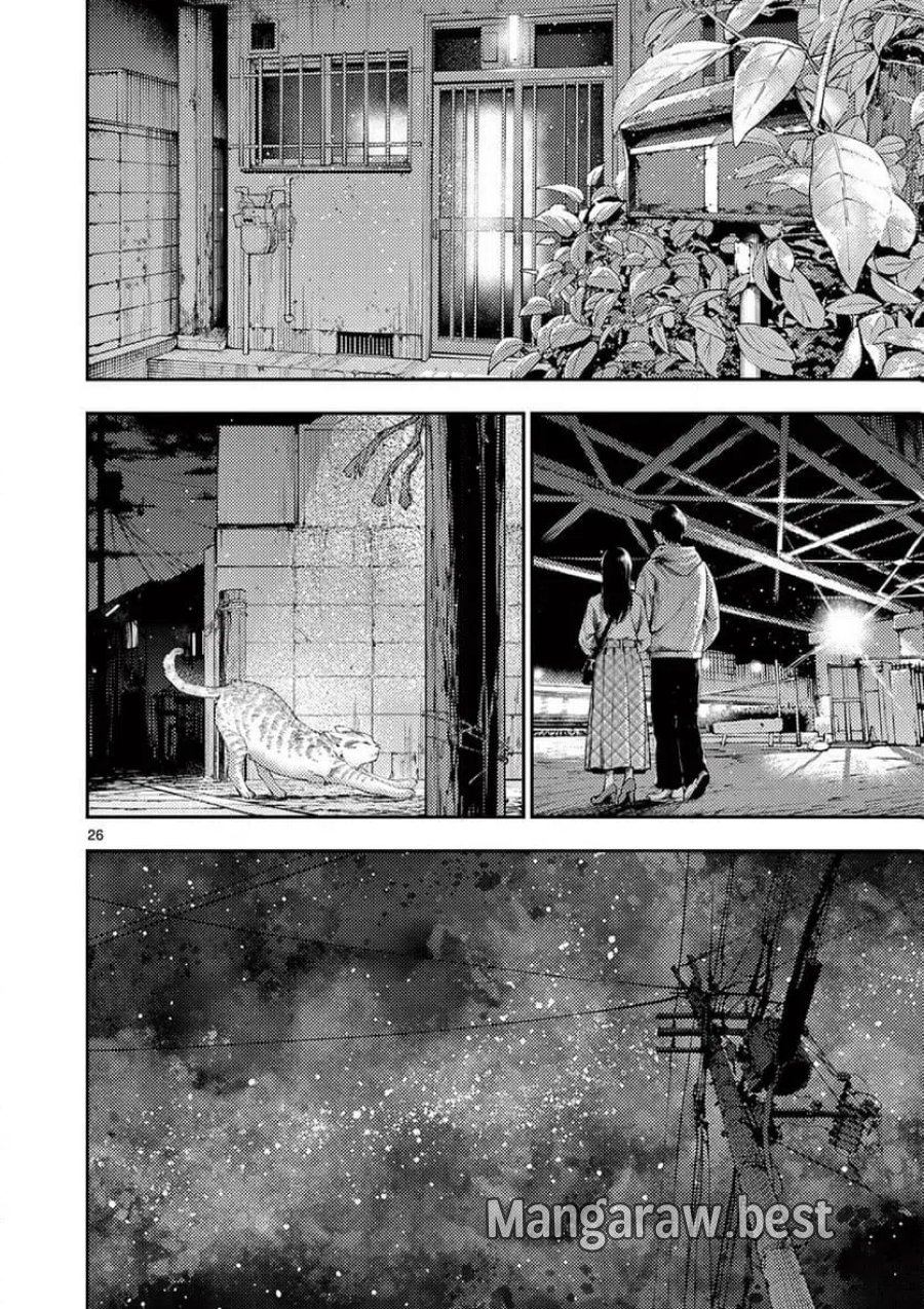 レンチとくだもの 第2話 - Page 26