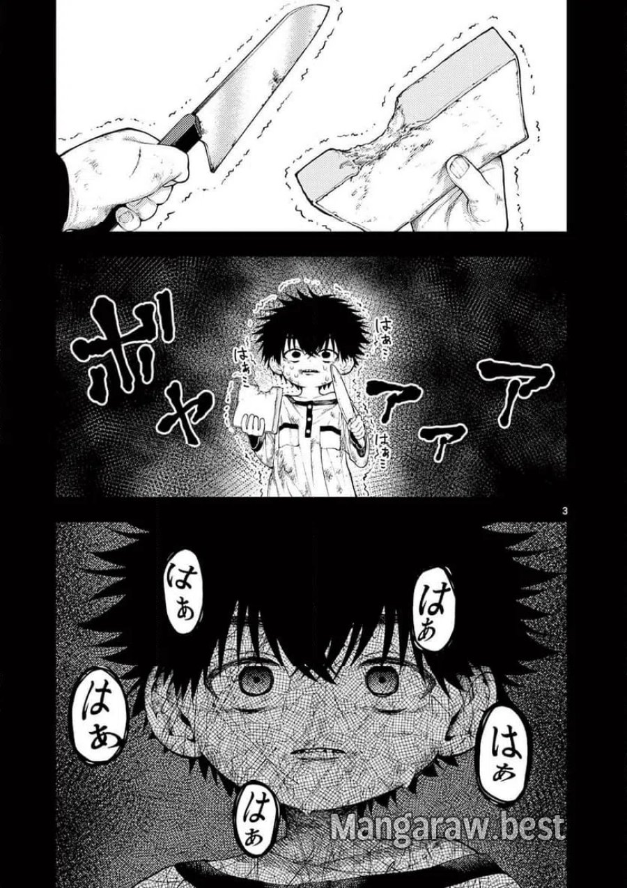 レンチとくだもの 第2話 - Page 3