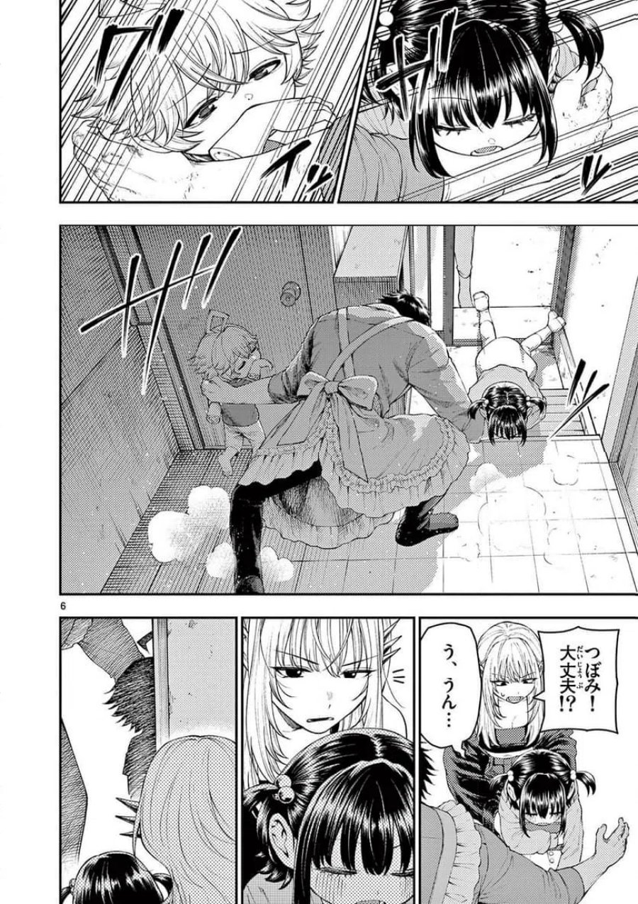 レンチとくだもの 第3話 - Trang 6