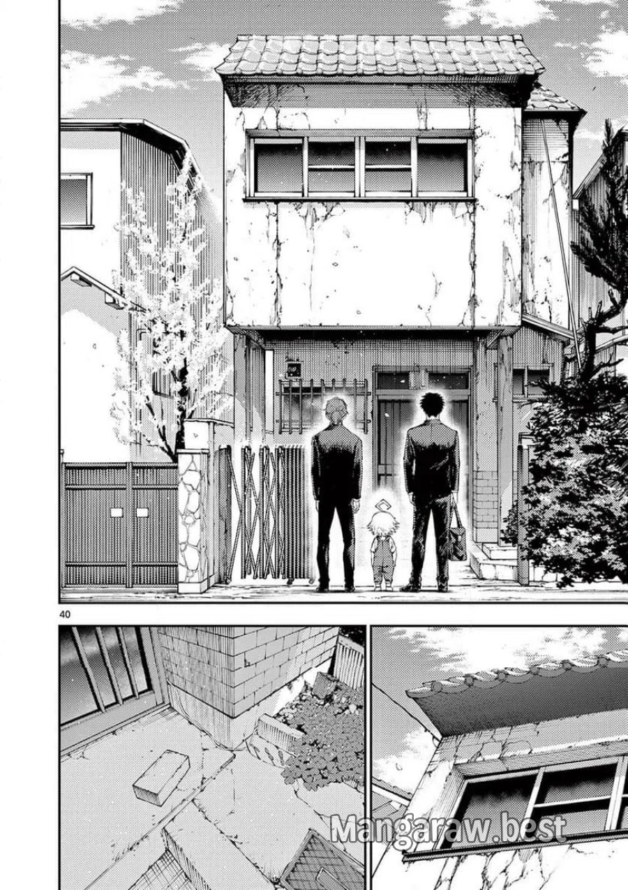 レンチとくだもの 第1話 - Page 50