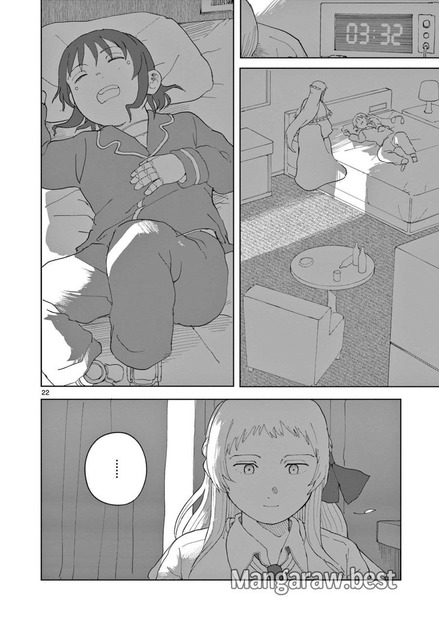 アップルエイジ 第11話 - Page 22