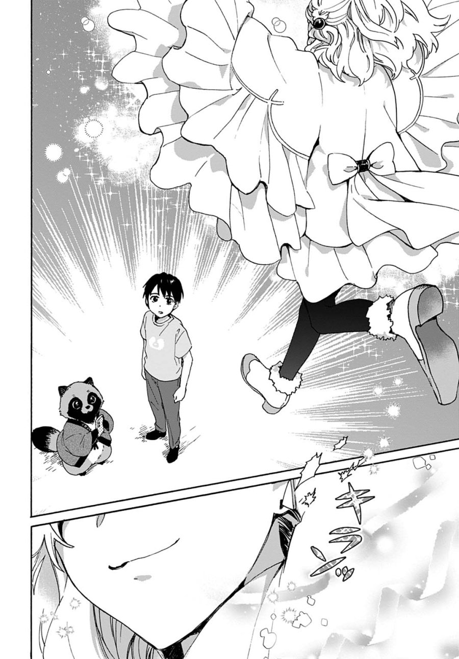 とあるリーマン、もふもふタヌキと不思議な田舎暮らしをはじめる 第10話 - Trang 8