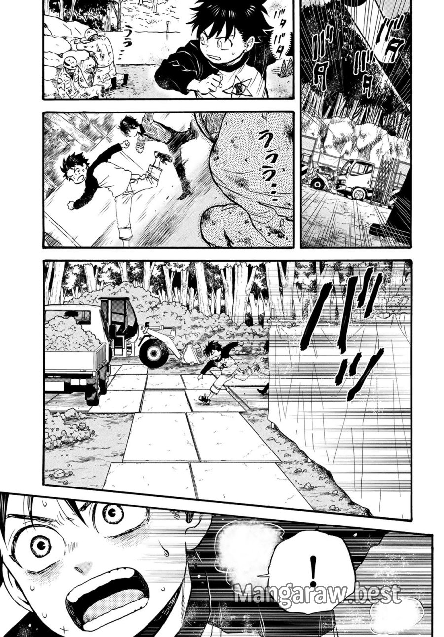 地獄堂霊界通信 第34話 - Page 31