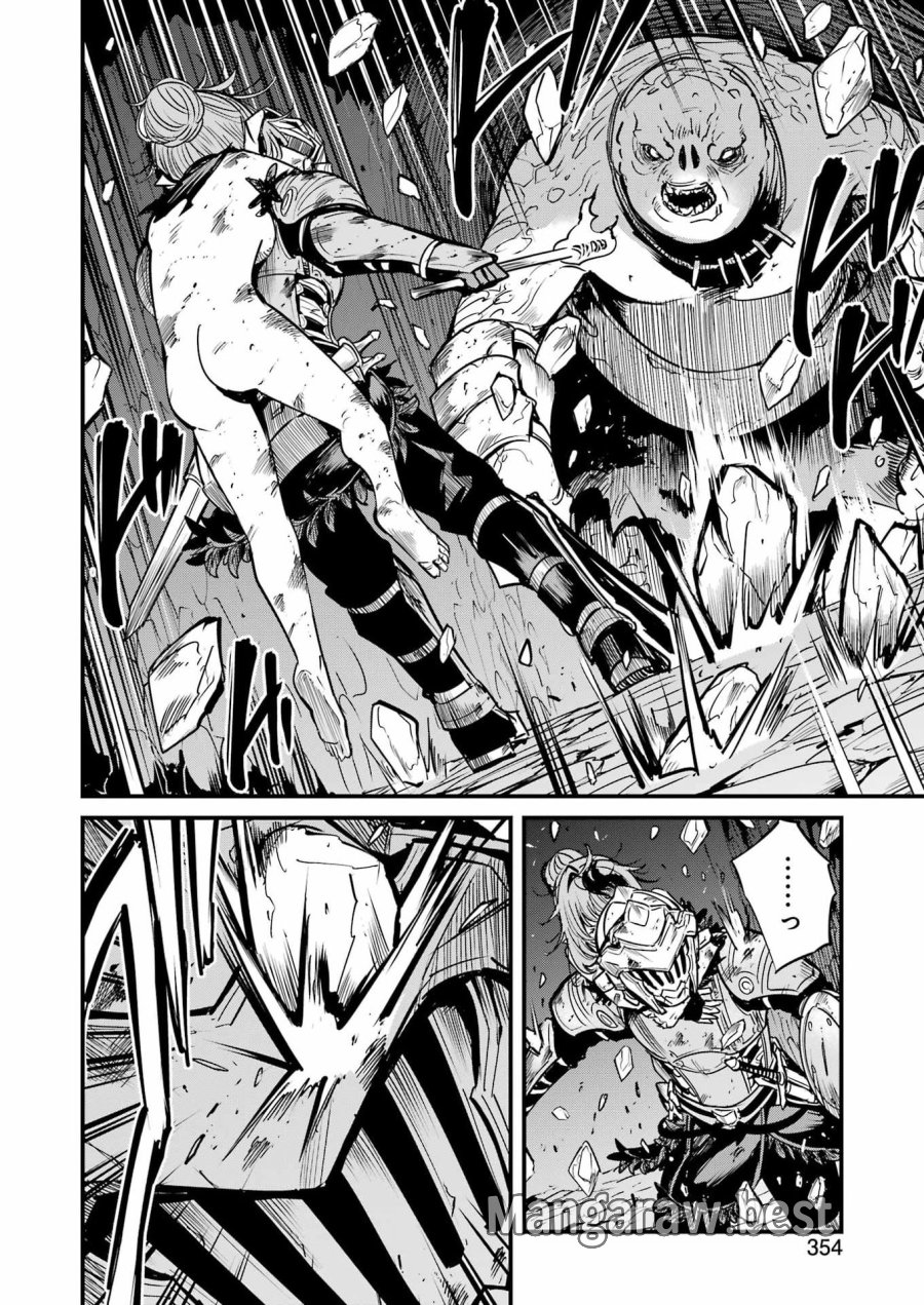 ゴブリンスレイヤー外伝：イヤーワン 第132話 - Page 12