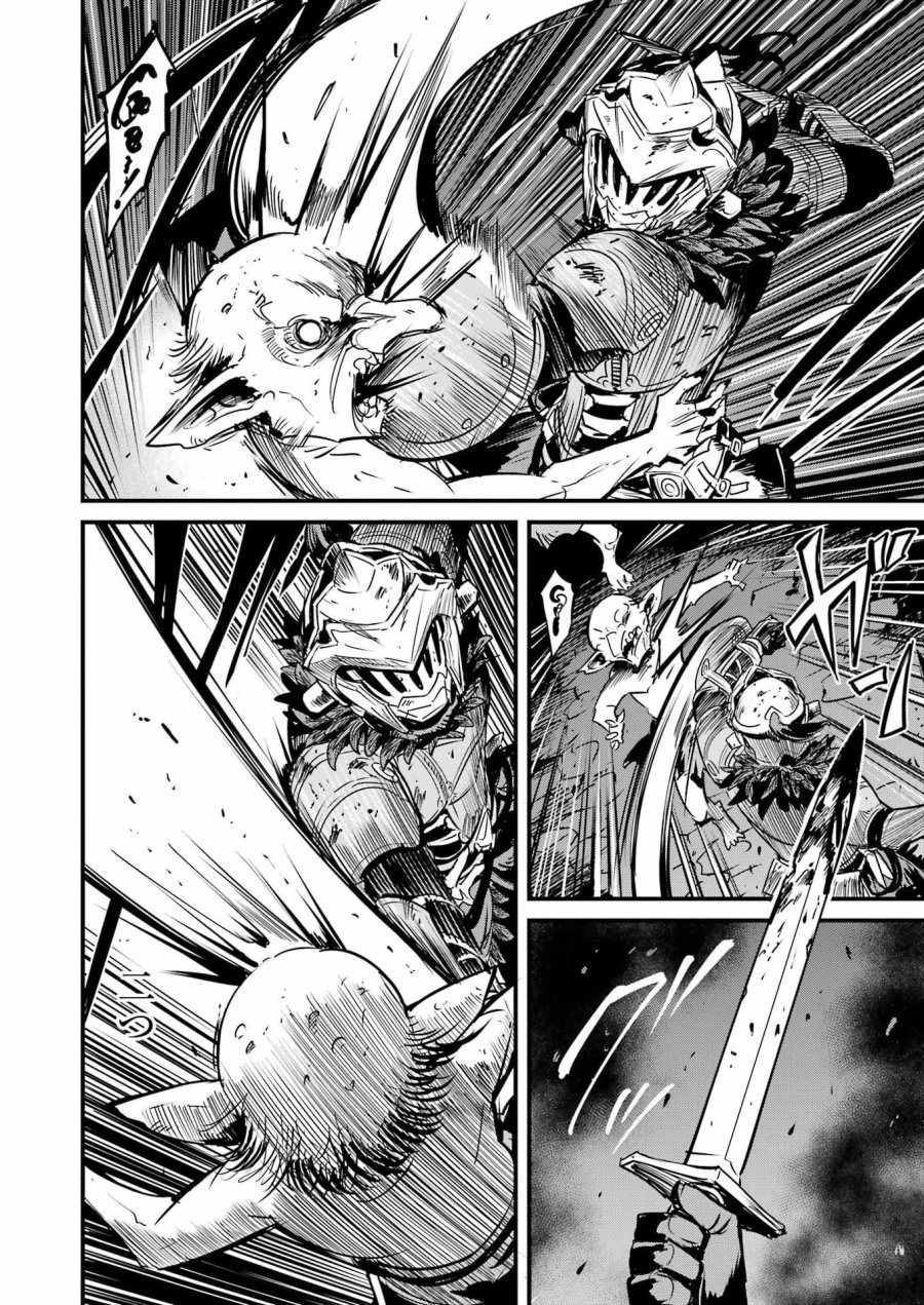 ゴブリンスレイヤー外伝：イヤーワン 第130話 - Page 18