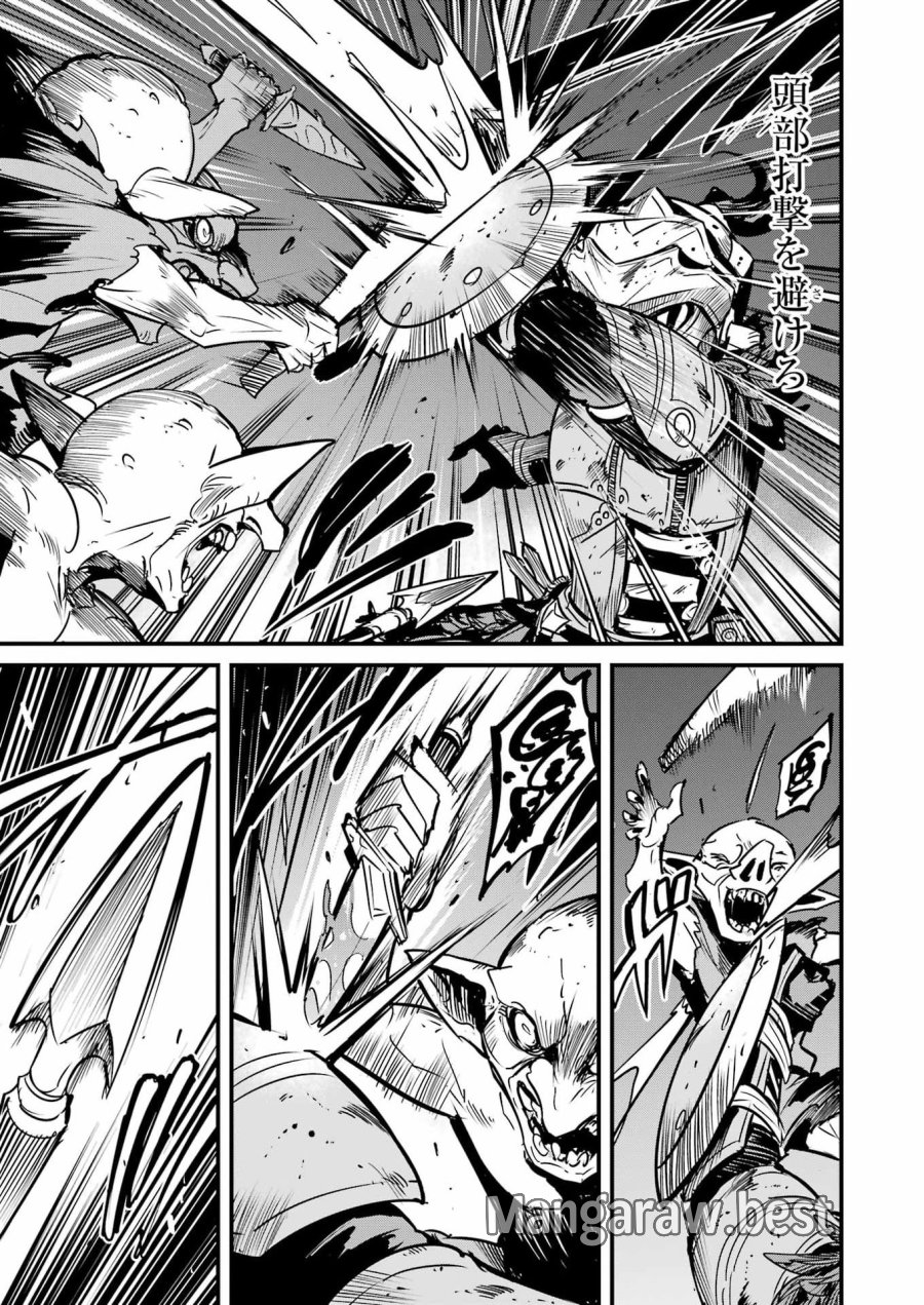 ゴブリンスレイヤー外伝：イヤーワン 第130話 - Page 21