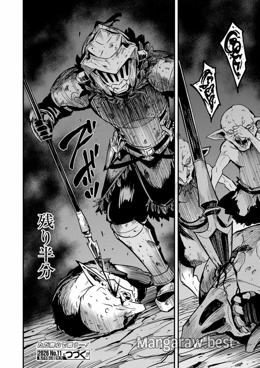 ゴブリンスレイヤー外伝：イヤーワン 第130話 - Page 26