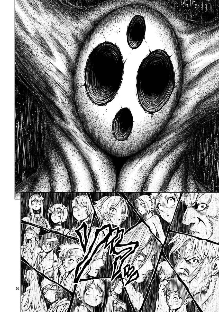 ローゼンガーテン・サーガ 第97.2話 - Page 6