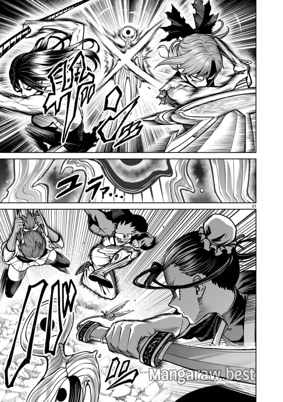 ローゼンガーテン・サーガ 第97.2話 - Page 7