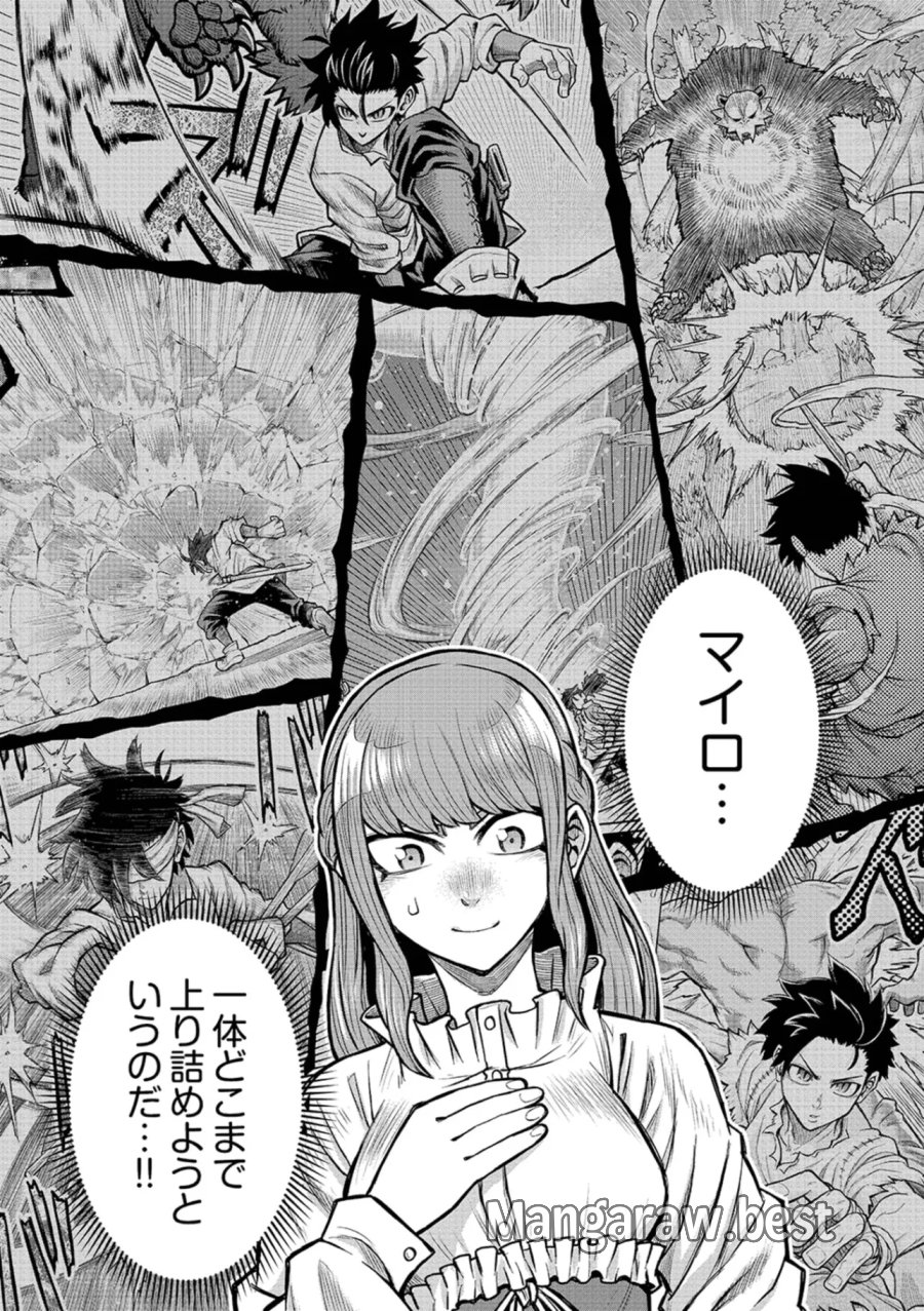 異世界魔王の奴隷譚～転生したら奴隷だったので、仕方なしに瞬時に成り上がろうと思います～ 第20話 - Page 2