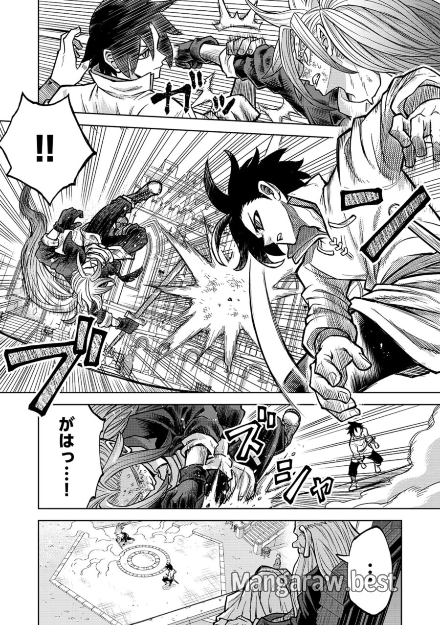異世界魔王の奴隷譚～転生したら奴隷だったので、仕方なしに瞬時に成り上がろうと思います～ 第23話 - Page 4