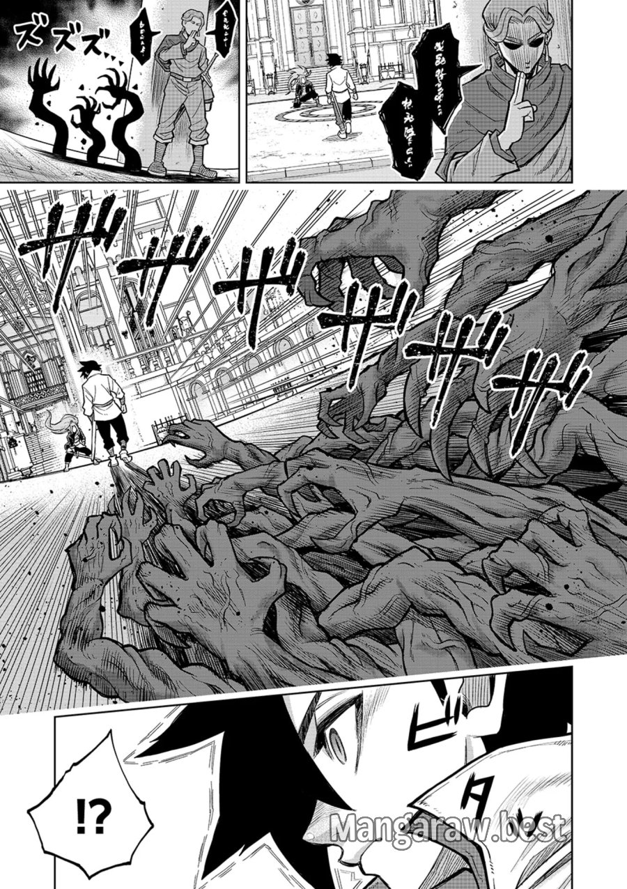 異世界魔王の奴隷譚～転生したら奴隷だったので、仕方なしに瞬時に成り上がろうと思います～ 第23話 - Page 7