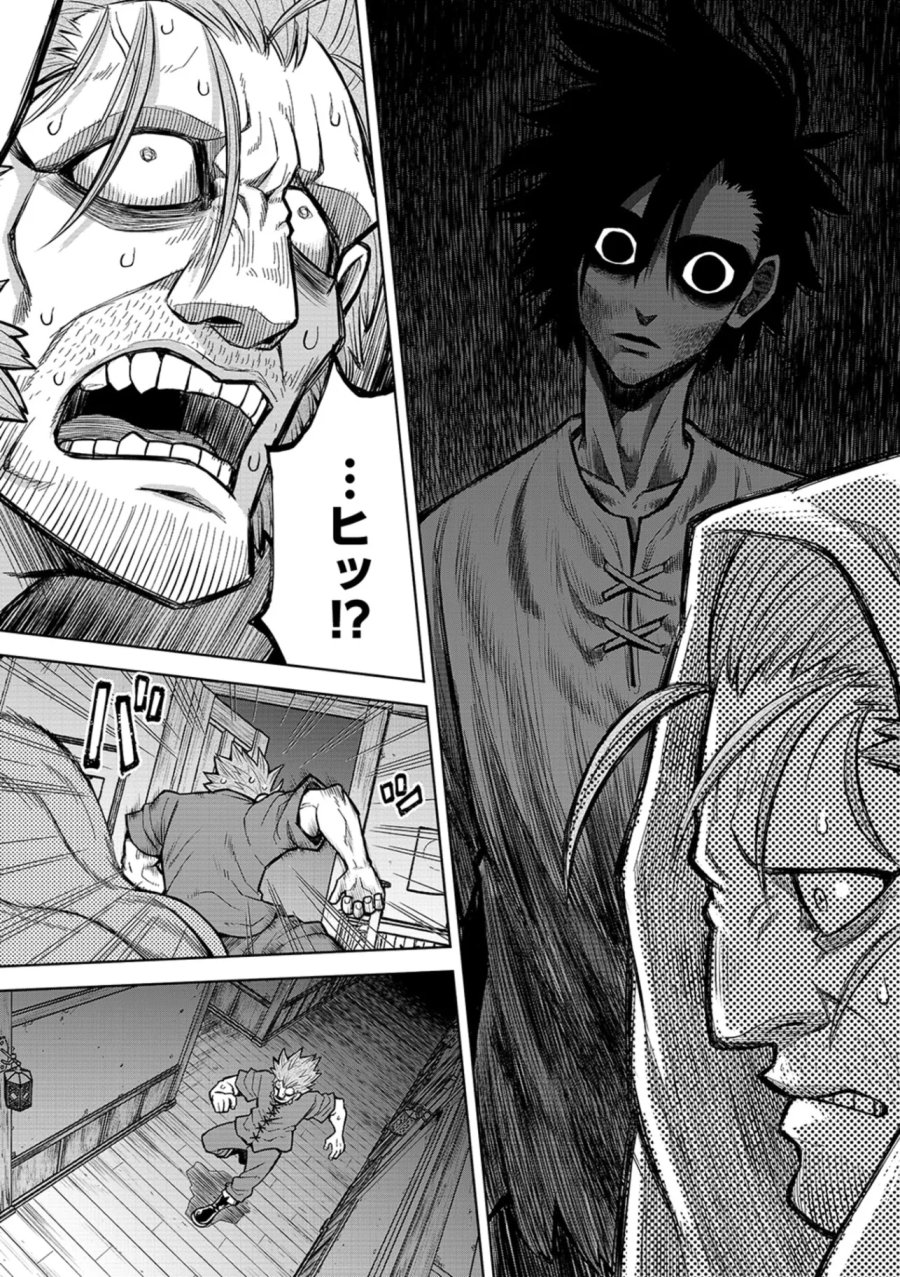 異世界魔王の奴隷譚～転生したら奴隷だったので、仕方なしに瞬時に成り上がろうと思います～ 第16話 - Page 12